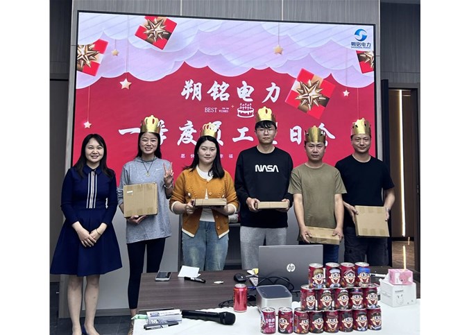 溫情回顧 | 第一季度員工生日會精彩紛呈！