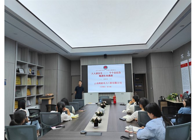 公司成功舉辦“人人講安全·個個會應(yīng)急”消防知識普及活動